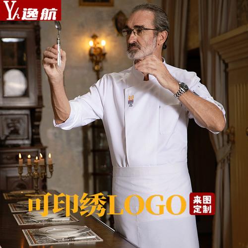 3年 |主营产品:餐饮厨师服工作服;餐饮服务员工作服
