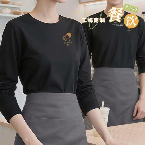 纯棉圆领餐饮服务员工作服定制印logo秋冬长袖奶茶店t恤刺绣工服